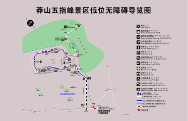 莽山五指峰景区第 2 张图片