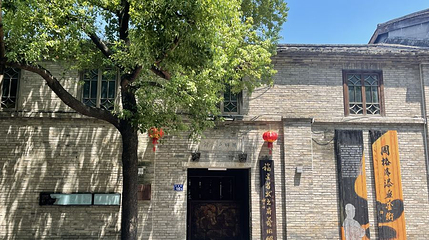 谢家祠第 1 张图片