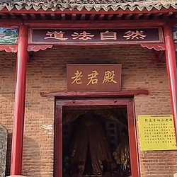 周口市雾烟山风景区