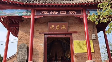 周口市雾烟山风景区