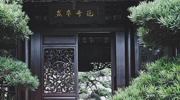 成都三邑园艺绿化工程有限责任公司