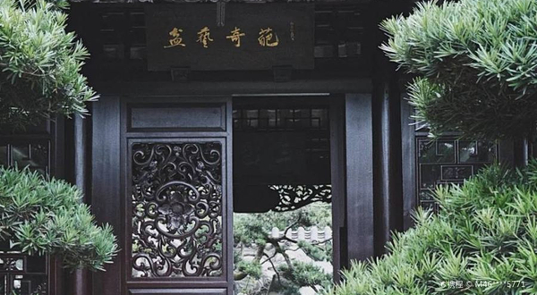 成都三邑园艺绿化工程有限责任公司