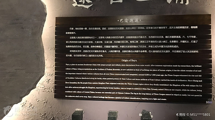 远古巴渝厅石器时代到青铜时代第 3 张图片