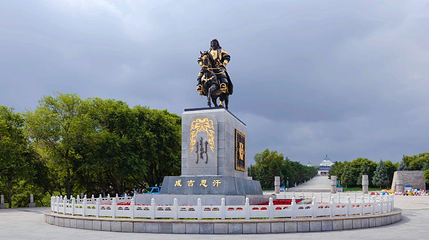 成吉思汗广场第 1 张图片