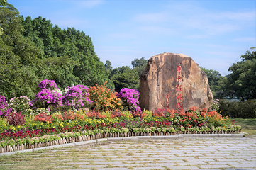 中国科学院华南国家植物园第 10 张图片