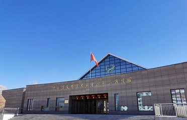中国酒泉卫星发射中心历史展览馆第 1 张图片