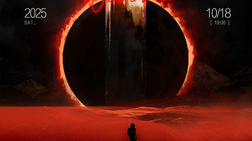 青岛 · 2025杨和苏「理想国」巡回演唱会-青岛站