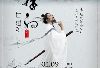 西岸大剧院第 8 张图片