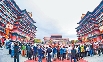 大明幻境第一城