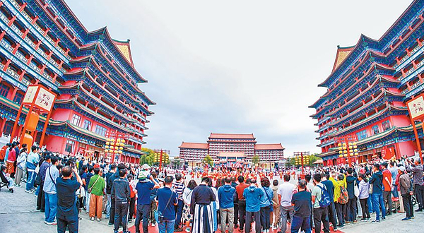 大明幻境第一城