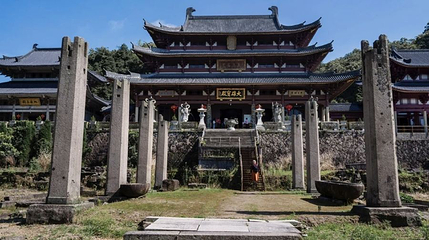 太姥山景区-国兴寺第 1 张图片