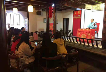 开来茶馆木渎评弹昆曲馆第 12 张图片