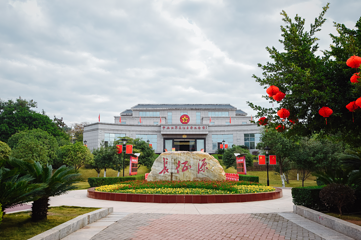 中央红军长征出发地纪念园第 2 张图片