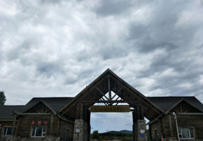 大兴安岭寒温带植物园