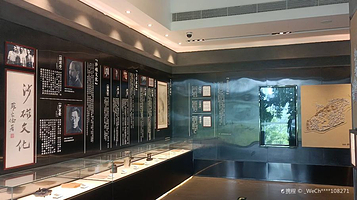 重庆记忆博物馆