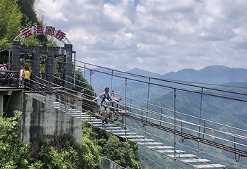 大华山蝶栖谷景区第 26 张图片