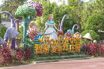 佛山美的鹭湖趣撒野露营地(鹭湖大道分店)第 10 张图片