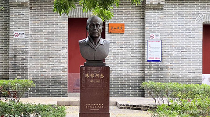 陈郁故居第 1 张图片