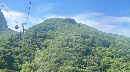 无量山第 1 张图片
