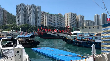 香港仔海滨公园第 1 张图片