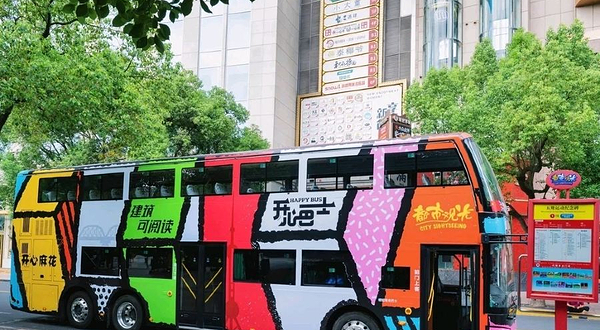 开心巴士