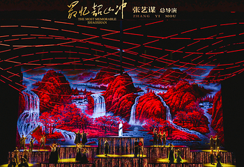 《最忆韶山冲》红五星剧场第 1 张图片