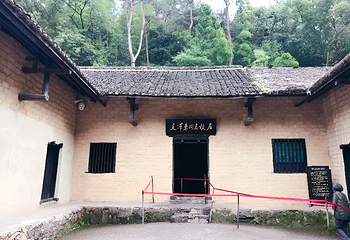 毛泽东同志故居第 11 张图片
