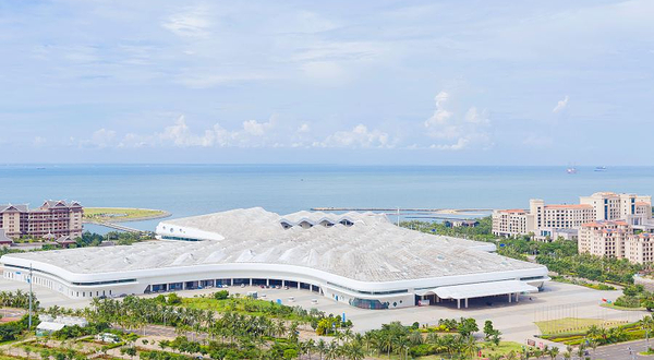 海南国际会议展览中心