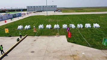 长岭航空飞行营地