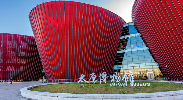 太原市博物馆
