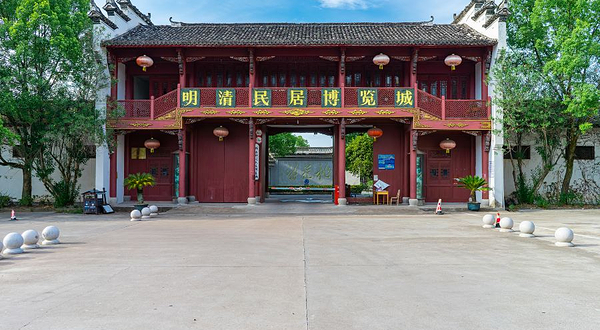 明清民居博览城