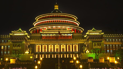 重庆人民广场第 1 张图片