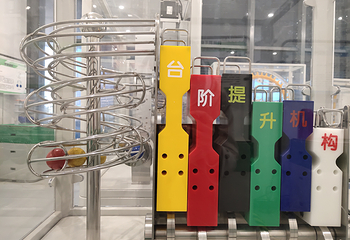 藏域星球天文体验馆第 32 张图片