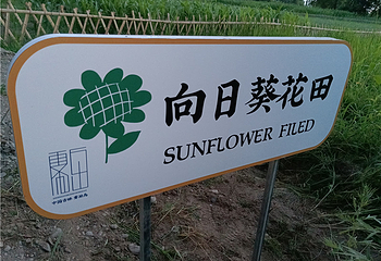 雾凇岛农场第 27 张图片