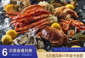 上海国际饭店·丰泽楼第 18 张图片