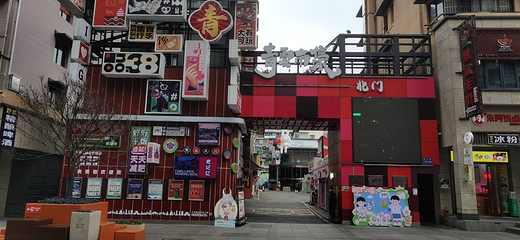 青云市集第 5 张图片