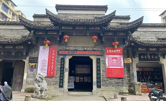 上饶市信州区博物馆