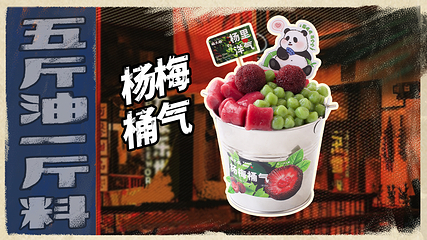 楠火锅(太古里总店)第 9 张图片