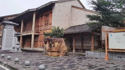 孔学堂第 2 张图片