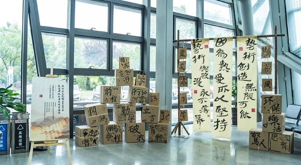 重庆市璧山区文化馆