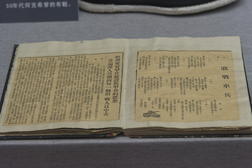 茅山新四军纪念馆第 38 张图片