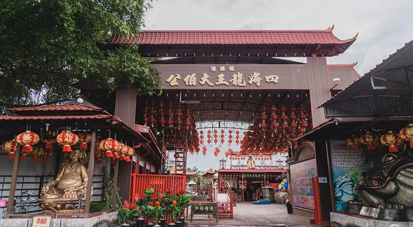 四海龙王大伯公庙