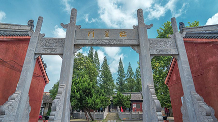 寿县孔庙第 1 张图片