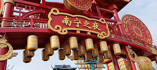 南宁之夜第 1 张图片
