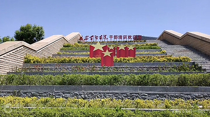 延安印象景区第 3 张图片