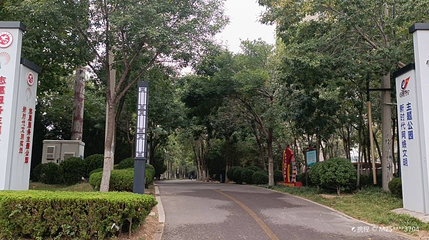 明潭公园第 1 张图片