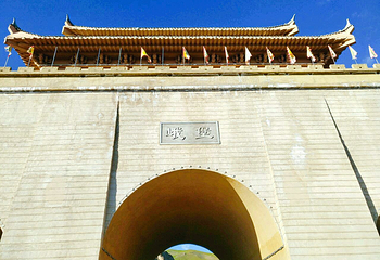 峨堡古城遗址公园第 1 张图片