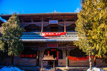 蒙山景区第 5 张图片