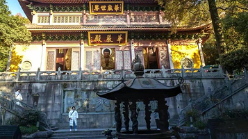 灵隐寺-华严殿