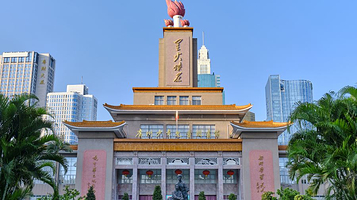 广州市越秀区少年儿童图书馆